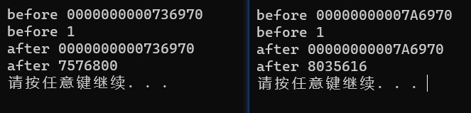 关于内存释放后指针状态